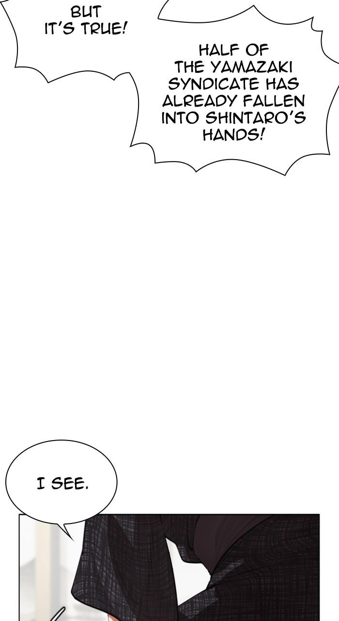 Lookism Chapter 524 — page 34