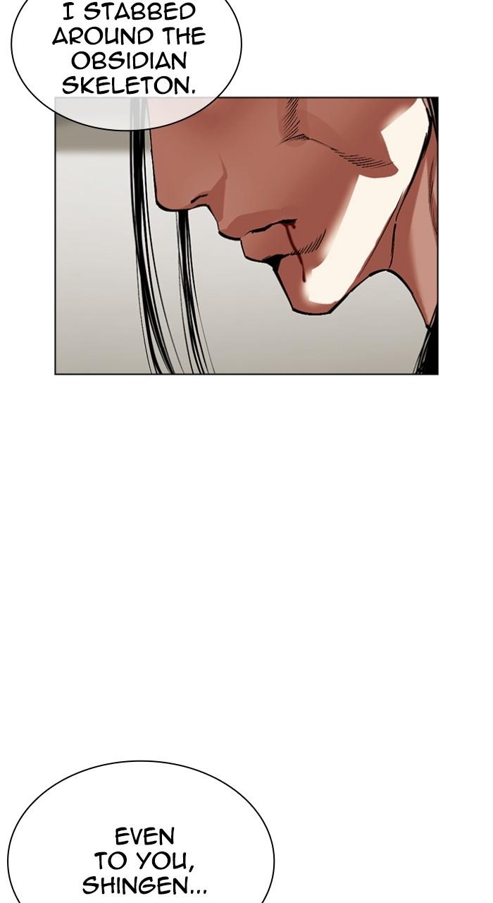 Lookism Chapter 524 — page 44