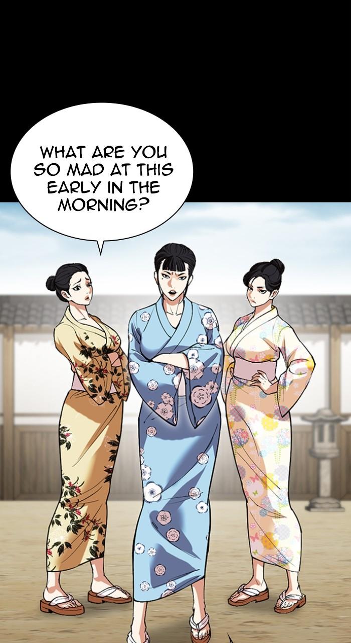 Lookism Chapter 524 — page 52