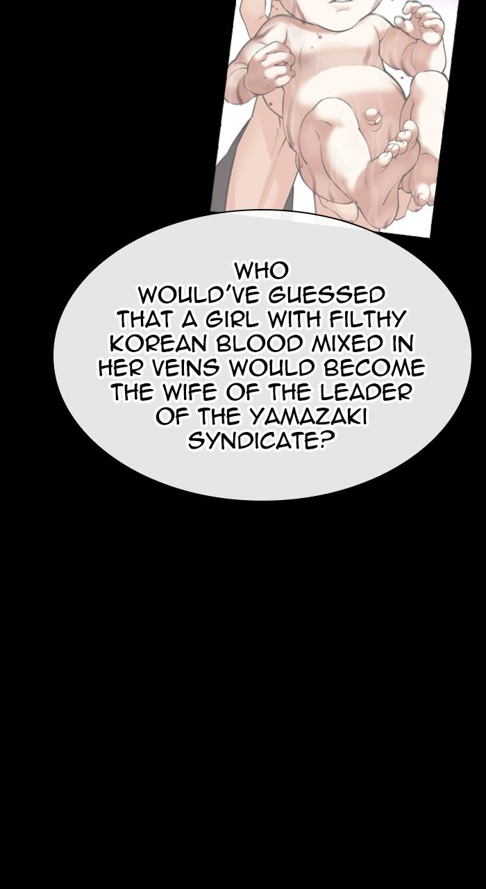 Lookism Chapter 524 — page 58