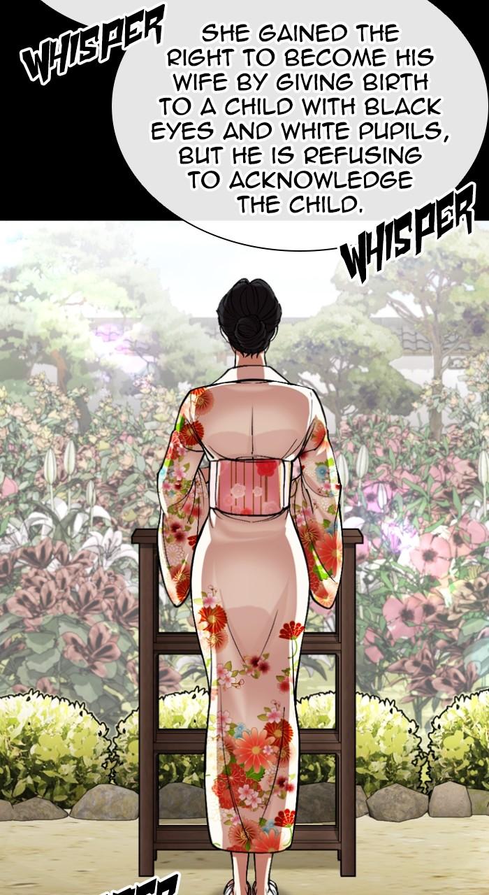 Lookism Chapter 524 — page 61