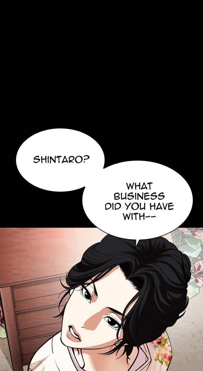 Lookism Chapter 524 — page 65