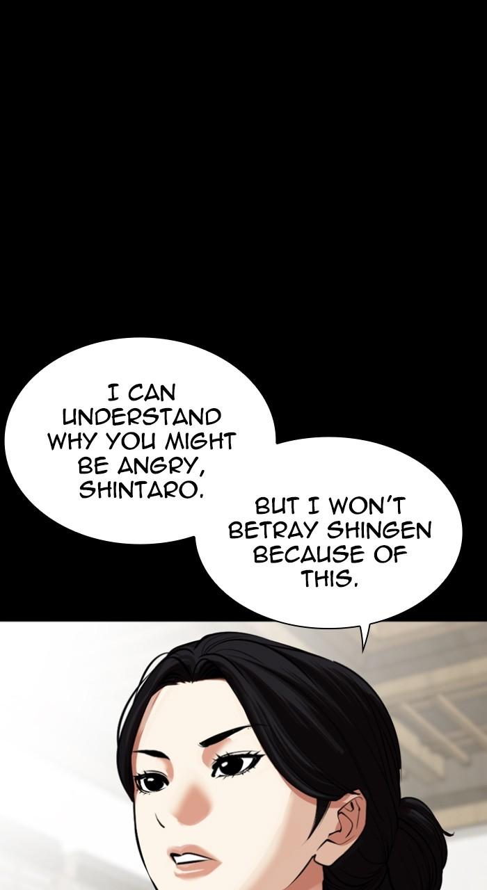 Lookism Chapter 524 — page 70