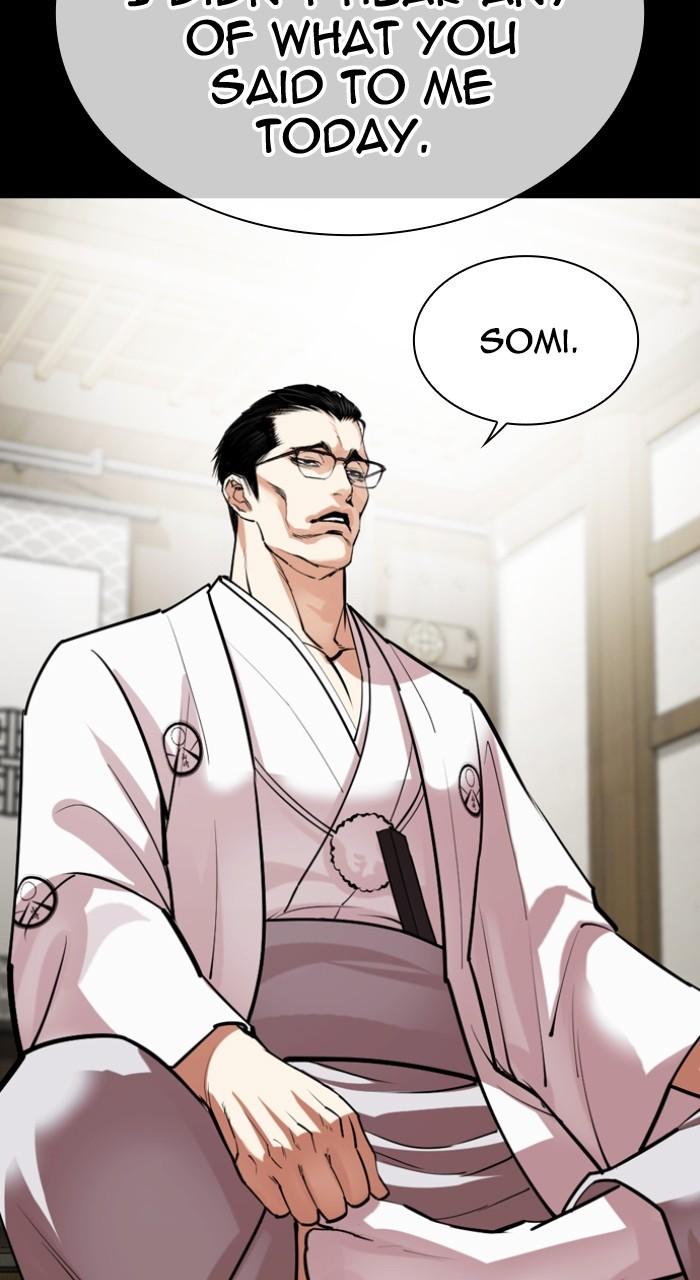 Lookism Chapter 524 — page 72