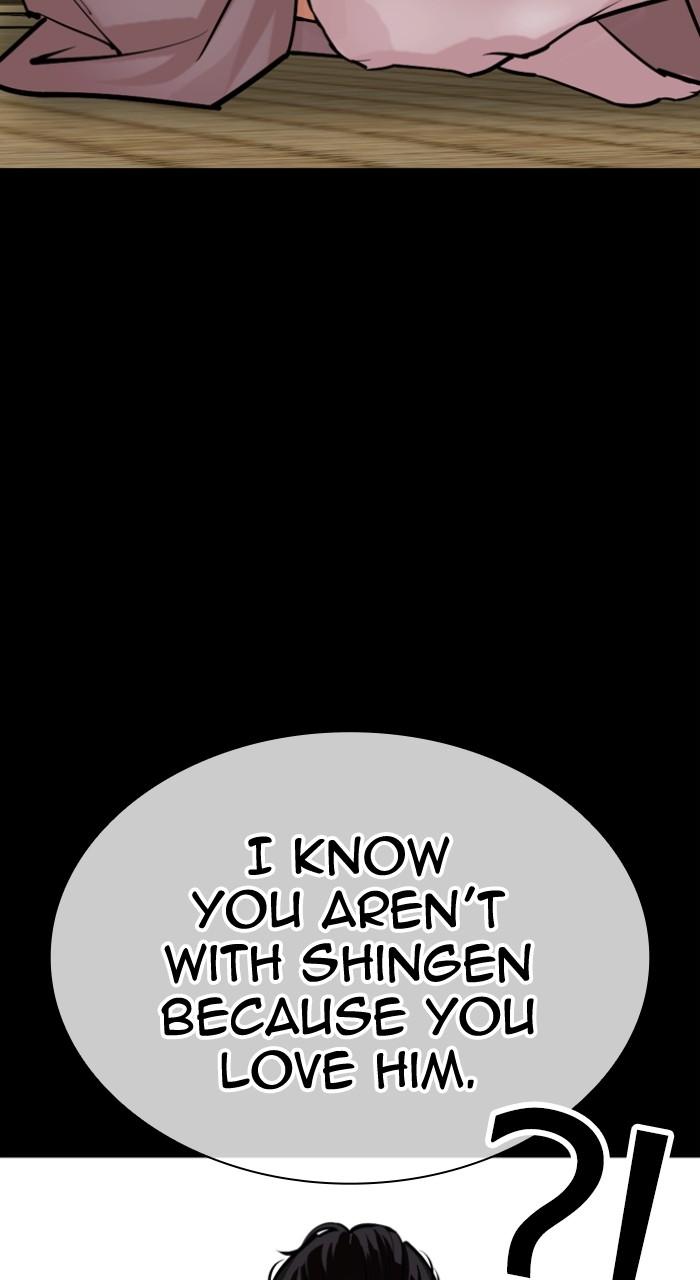 Lookism Chapter 524 — page 73