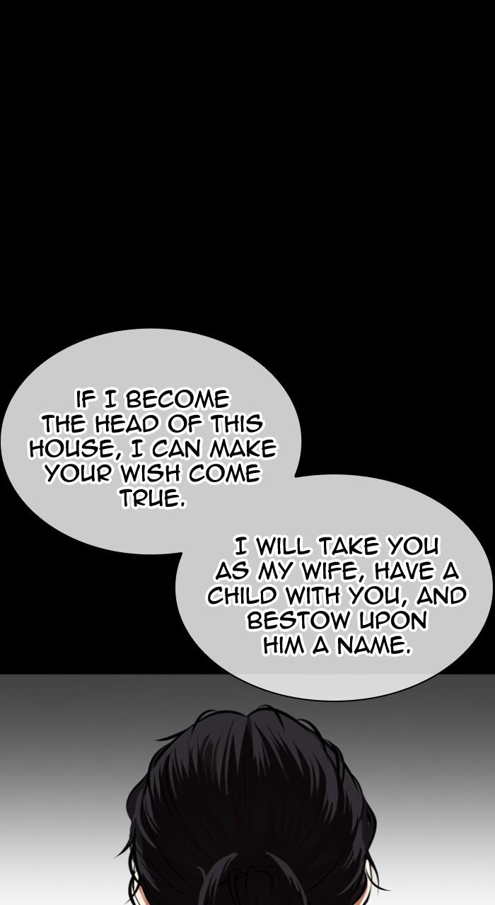 Lookism Chapter 524 — page 77