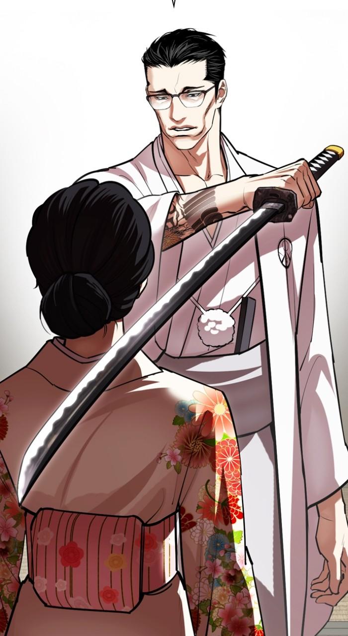 Lookism Chapter 524 — page 81
