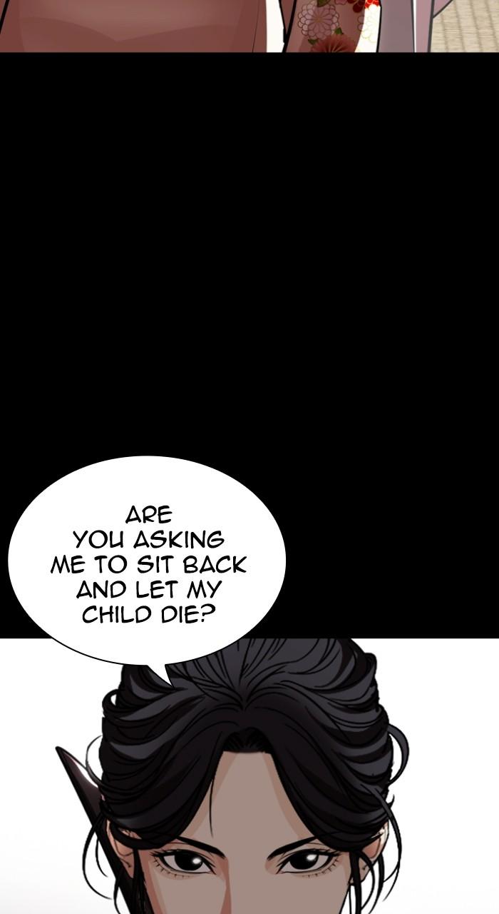 Lookism Chapter 524 — page 82