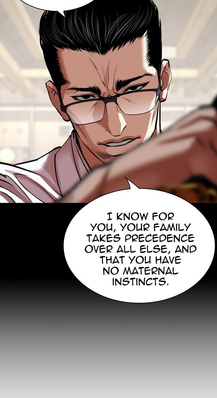 Lookism Chapter 524 — page 84