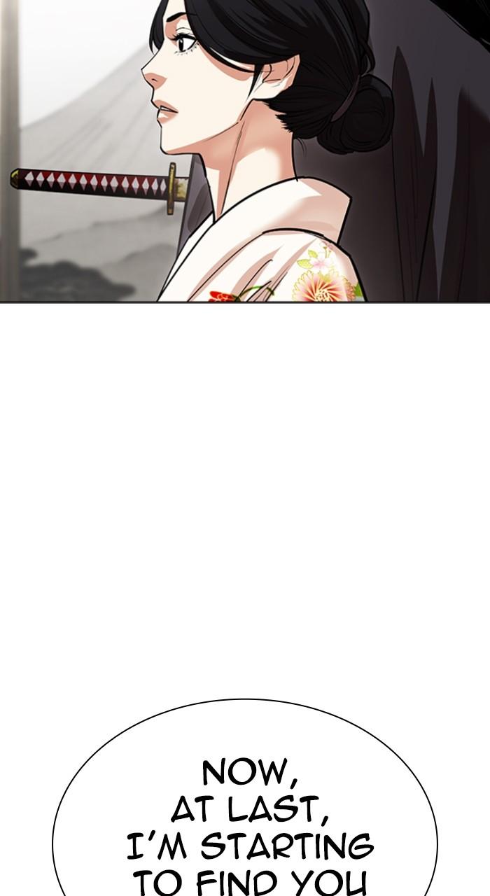 Lookism Chapter 524 — page 94