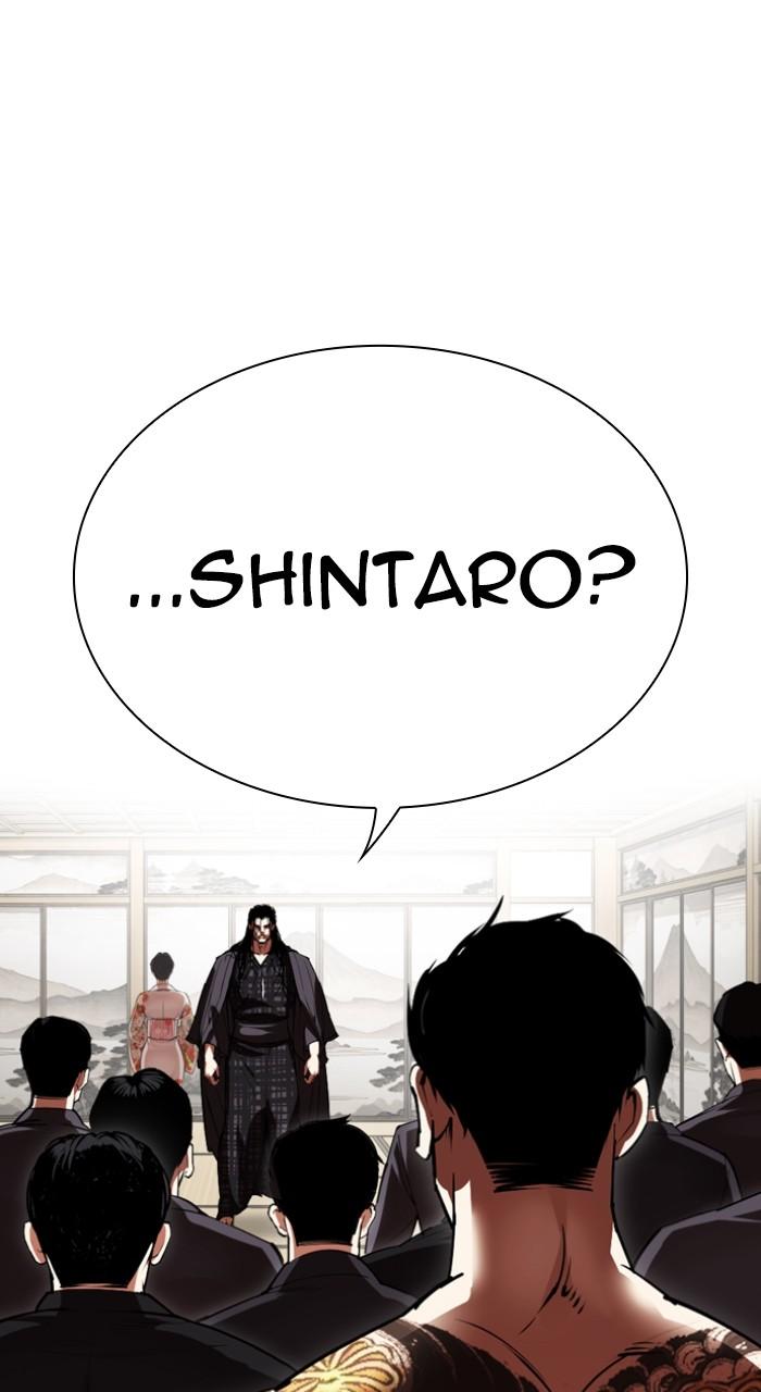 Lookism Chapter 524 — page 97