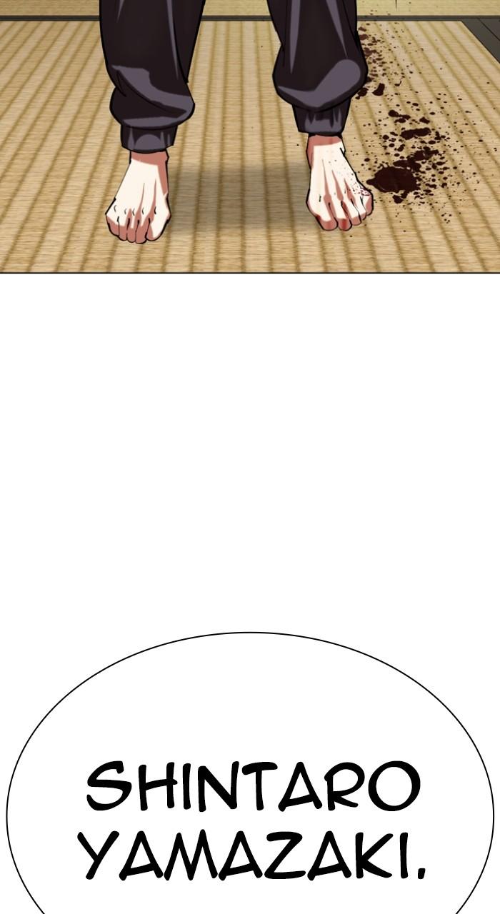 Lookism Chapter 524 — page 103