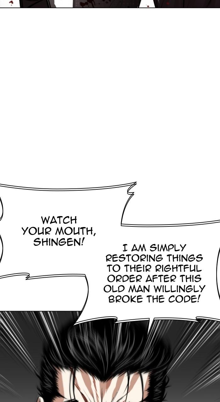 Lookism Chapter 524 — page 108