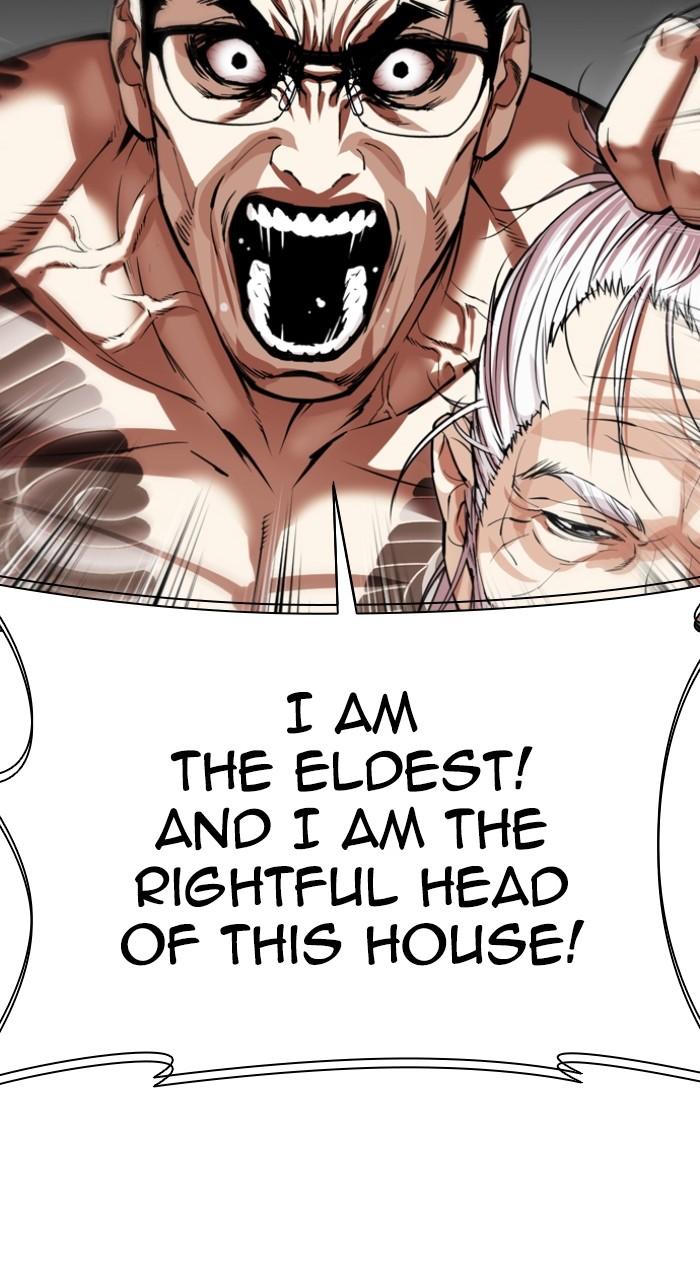 Lookism Chapter 524 — page 109