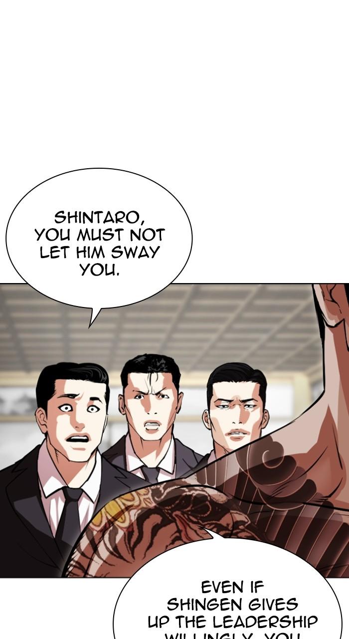 Lookism Chapter 524 — page 110