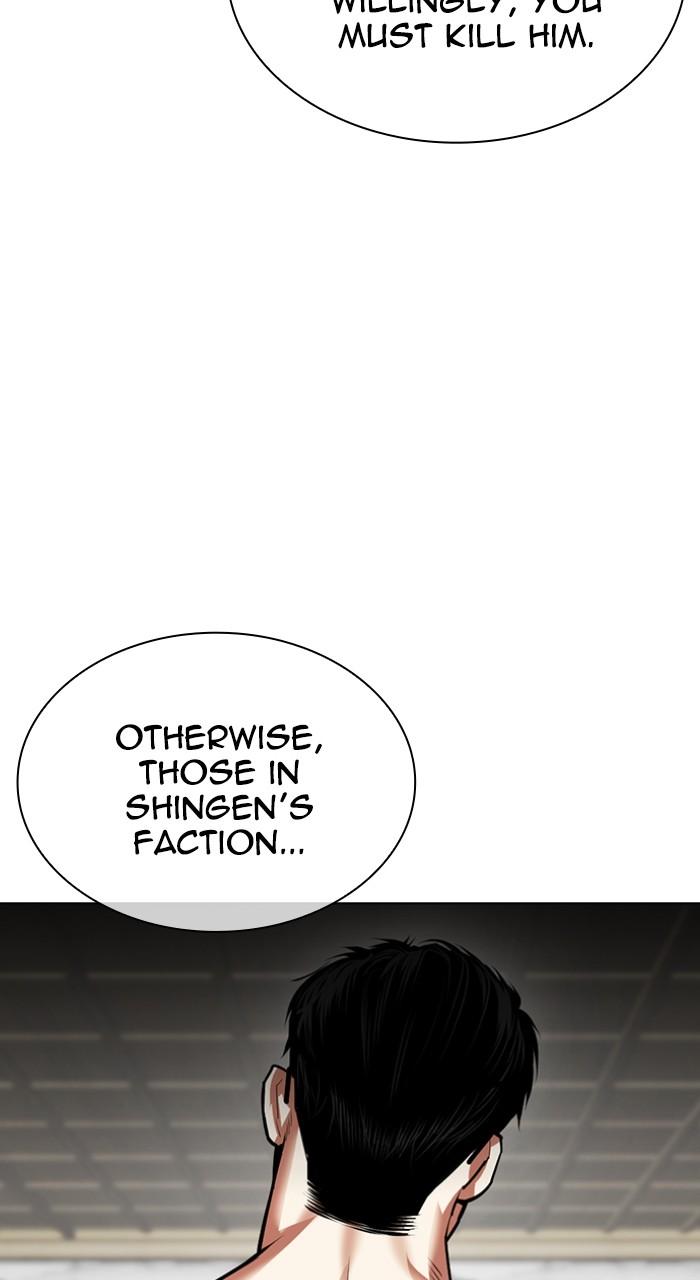 Lookism Chapter 524 — page 111
