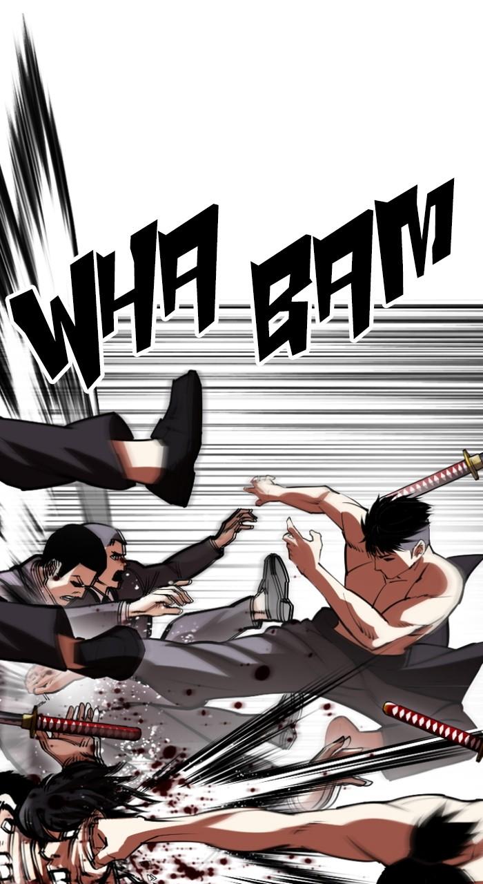 Lookism Chapter 524 — page 116
