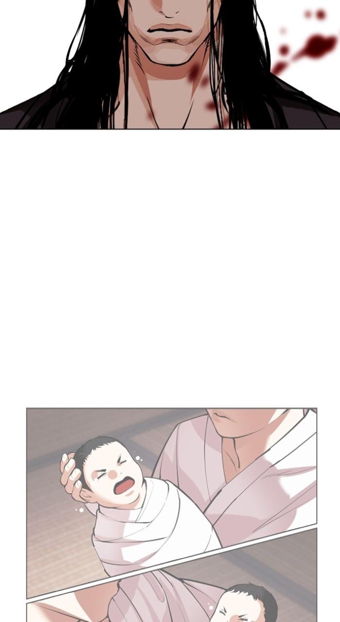 Lookism Chapter 524 — page 119