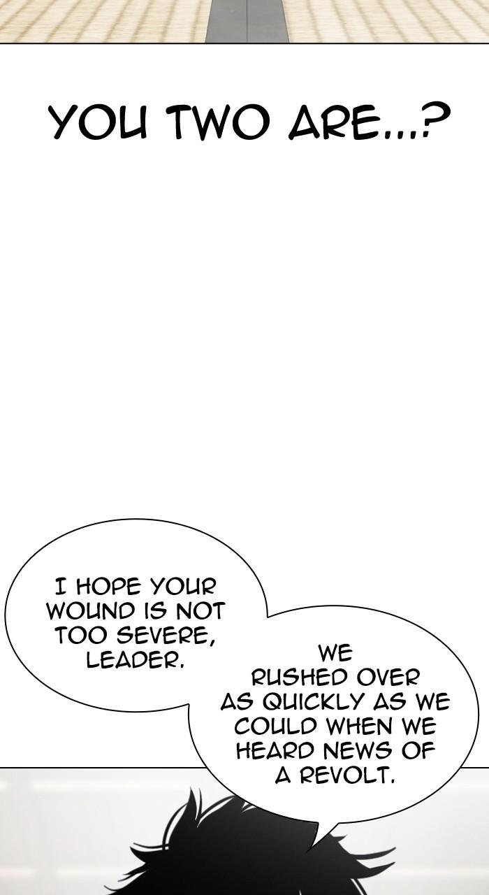 Lookism Chapter 524 — page 122