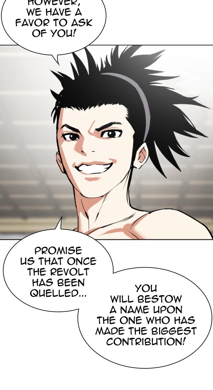 Lookism Chapter 524 — page 124