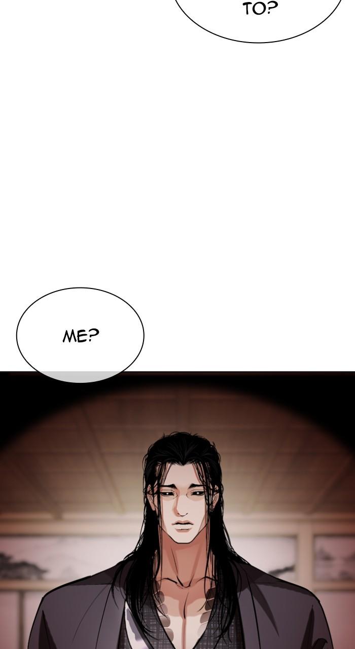 Lookism Chapter 524 — page 126