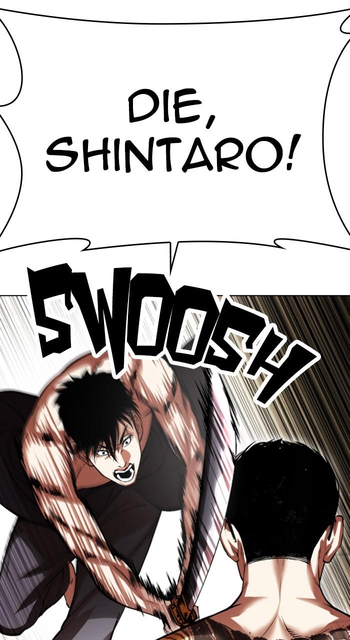 Lookism Chapter 524 — page 131