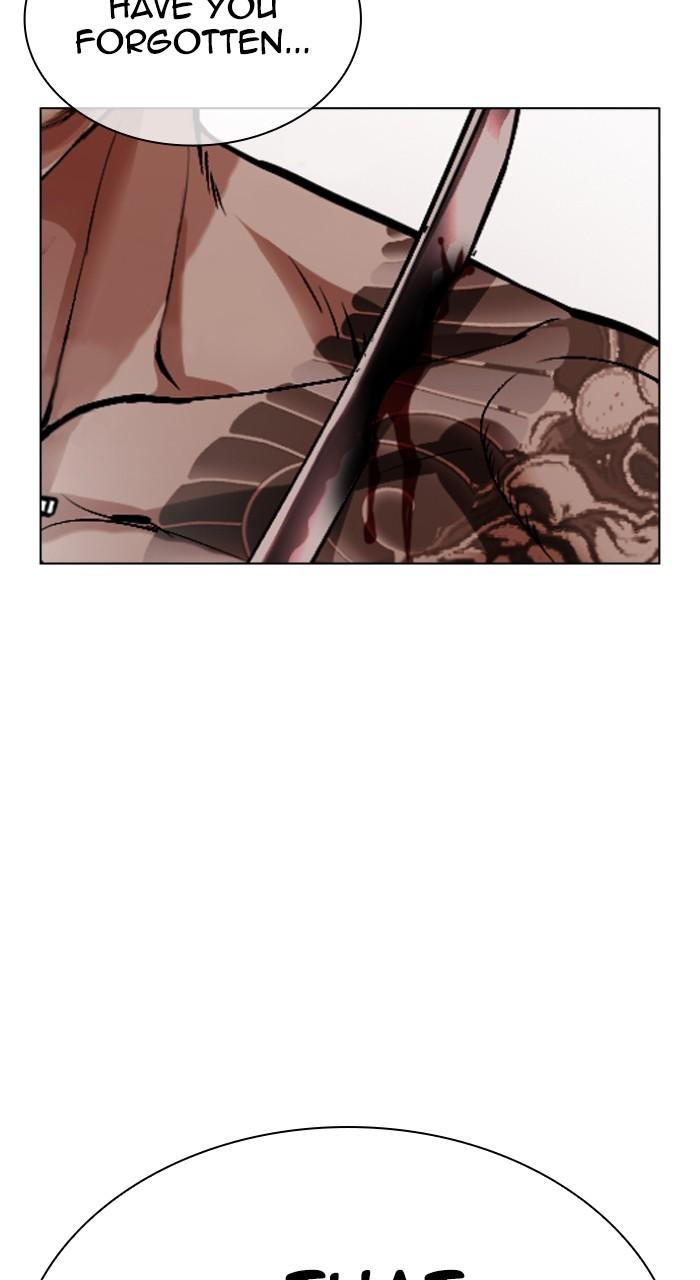 Lookism Chapter 524 — page 134