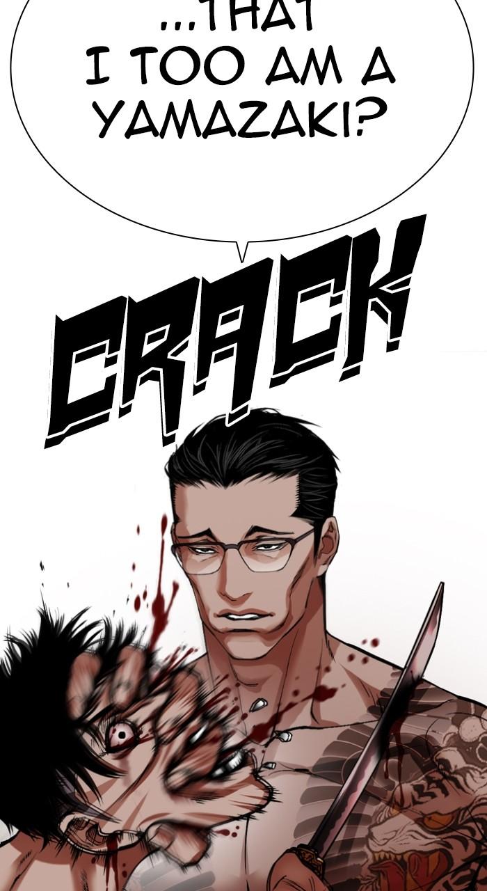 Lookism Chapter 524 — page 135