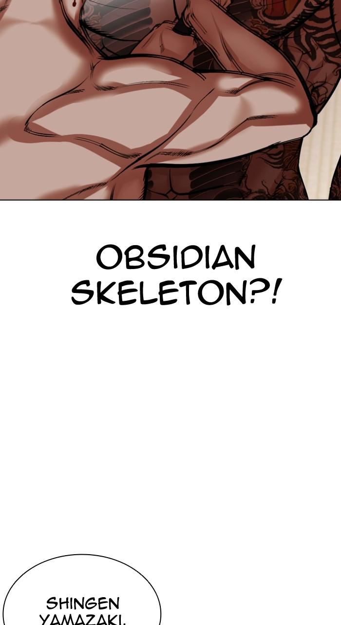 Lookism Chapter 524 — page 136