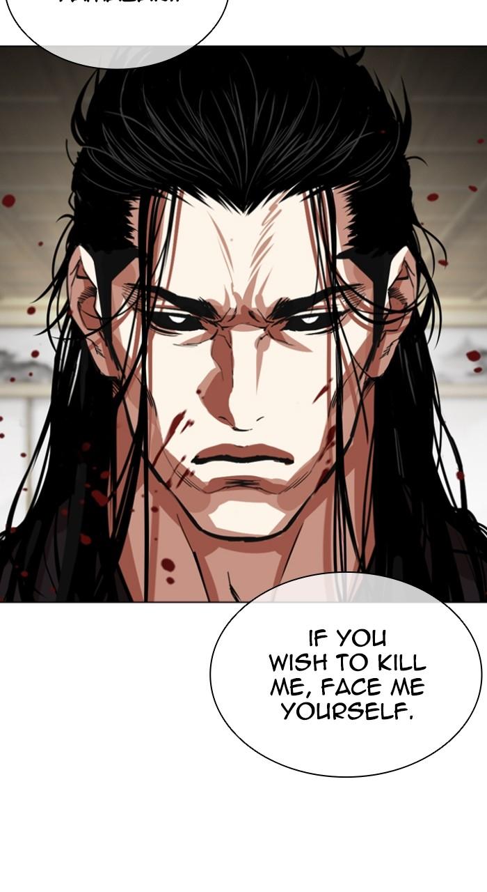 Lookism Chapter 524 — page 137