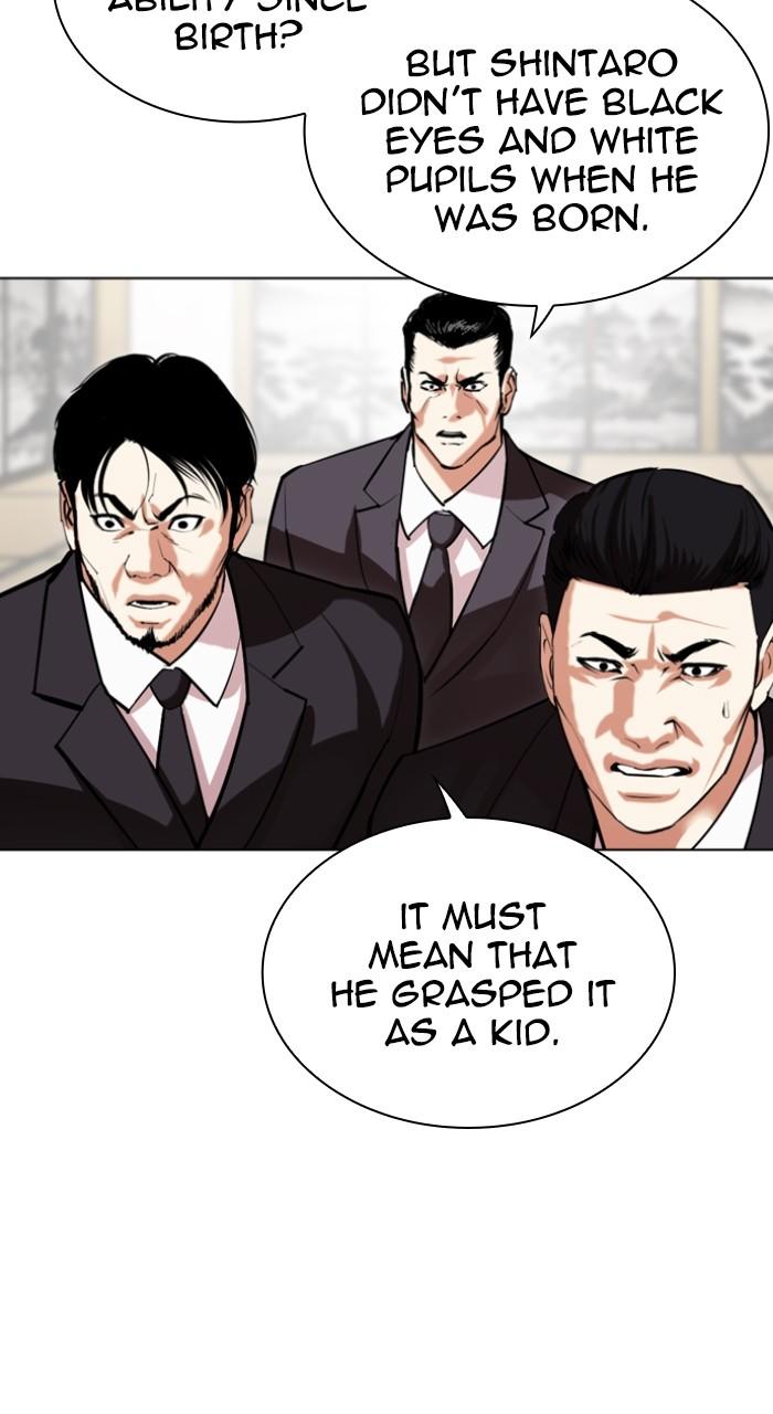 Lookism Chapter 525 — page 4