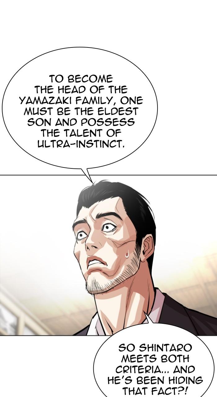 Lookism Chapter 525 — page 5
