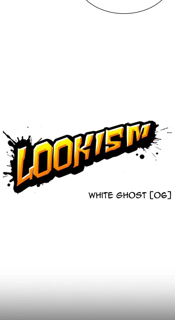 Lookism Chapter 525 — page 6