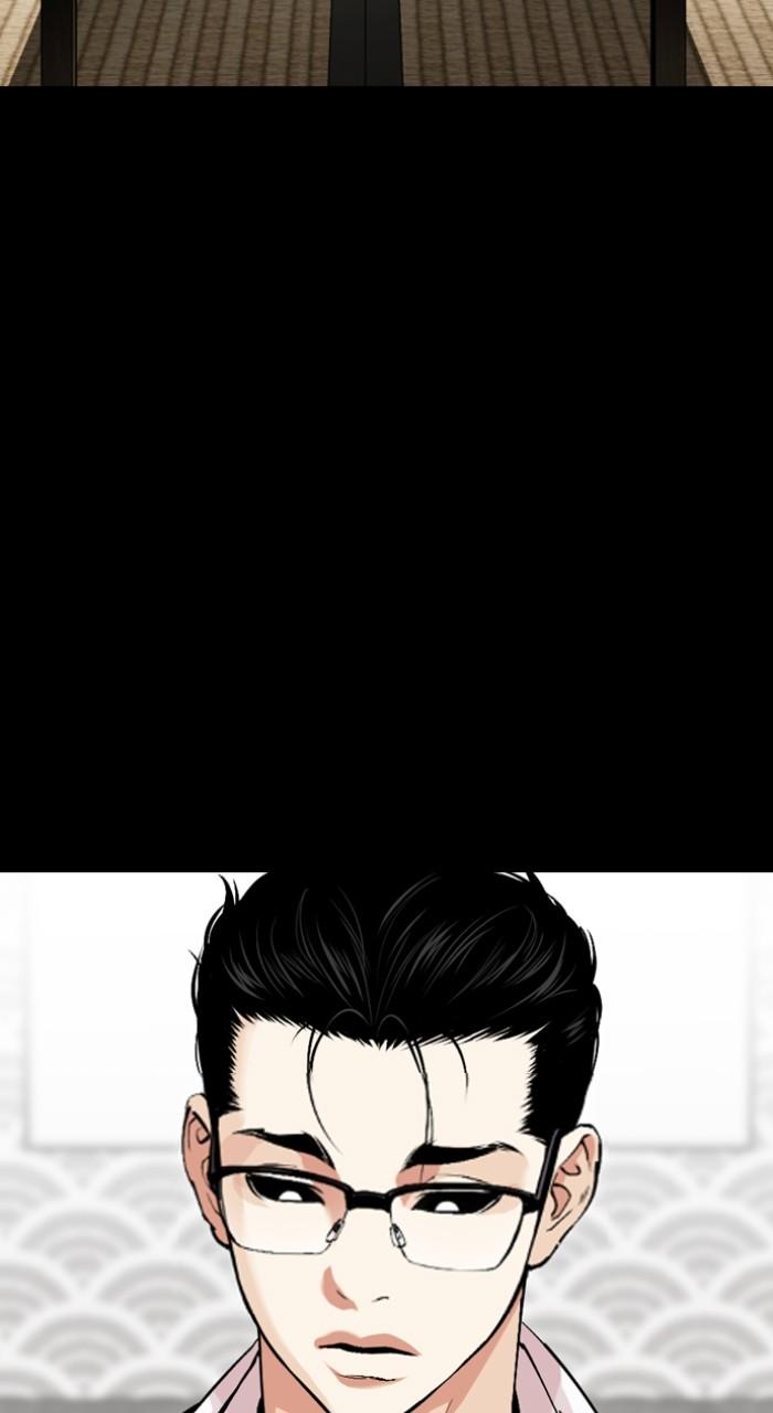 Lookism Chapter 525 — page 8