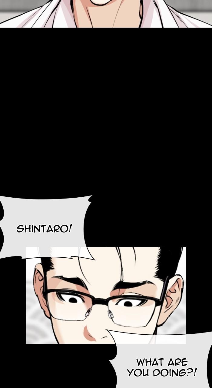 Lookism Chapter 525 — page 9