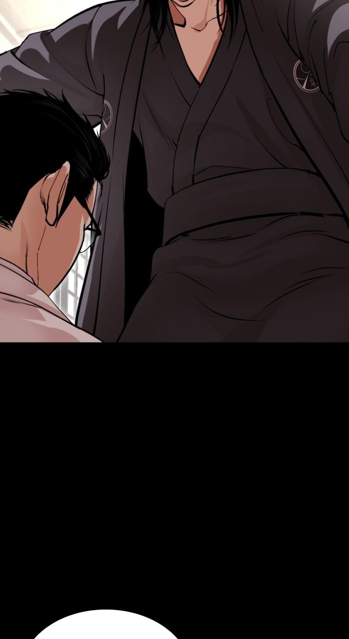 Lookism Chapter 525 — page 11
