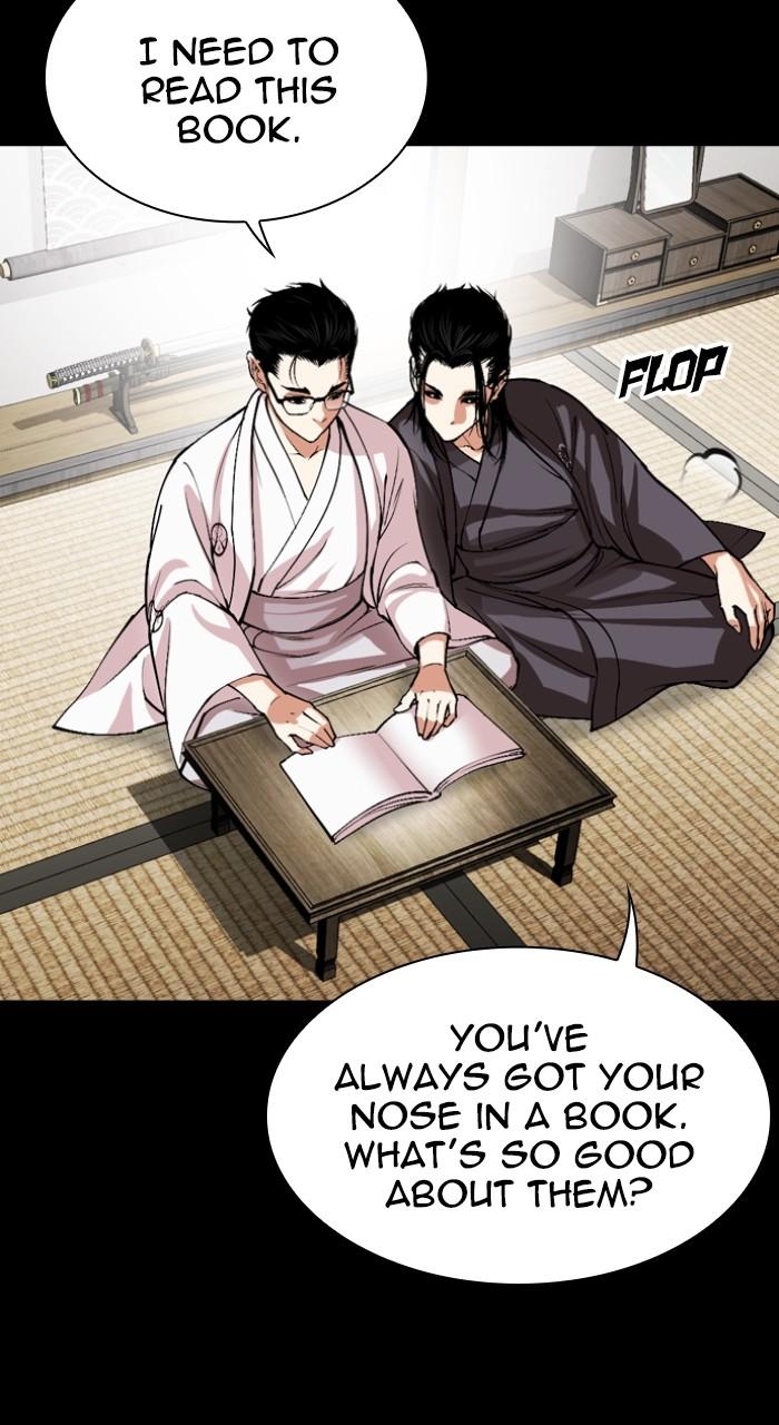 Lookism Chapter 525 — page 12