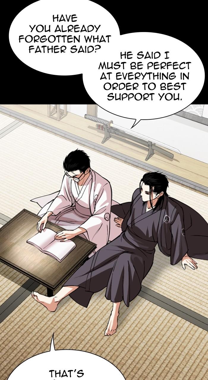 Lookism Chapter 525 — page 16