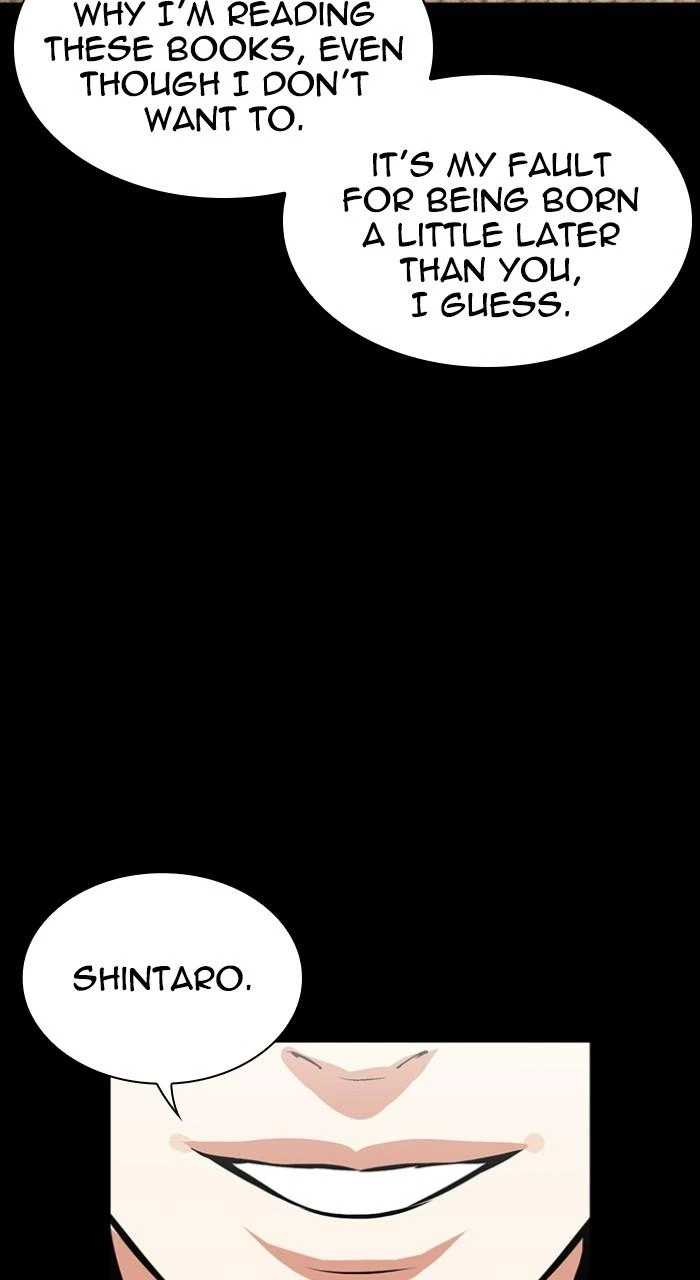 Lookism Chapter 525 — page 17
