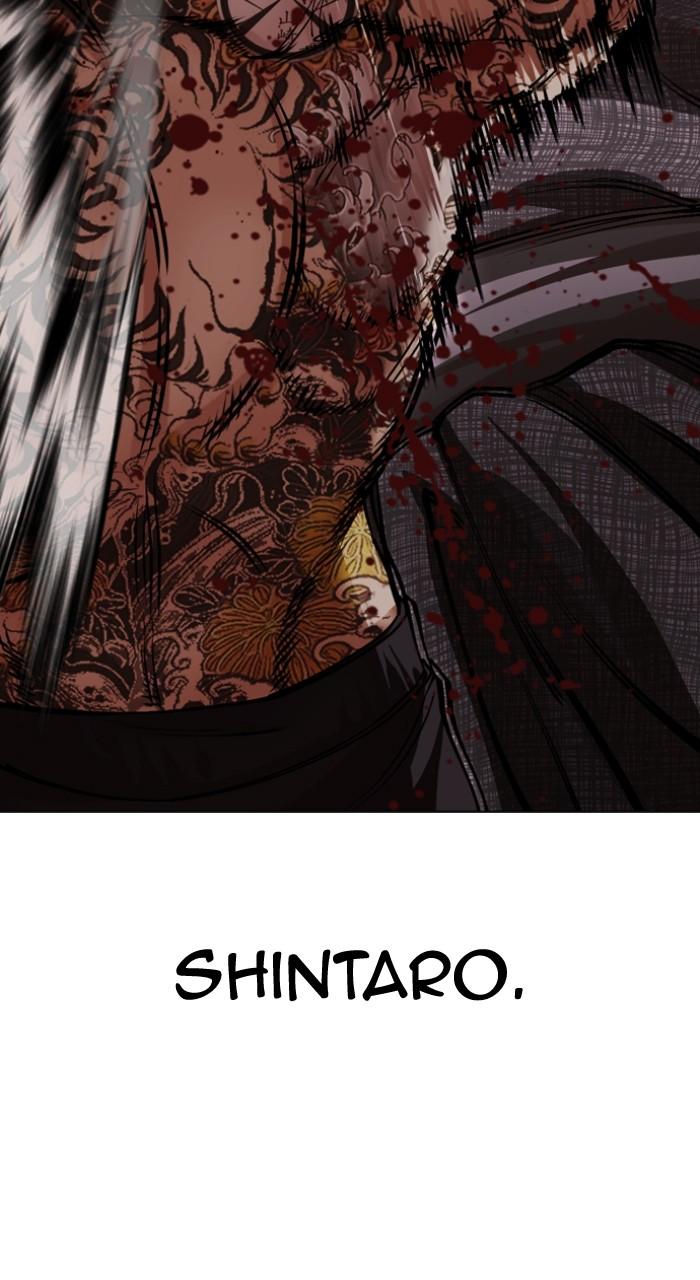 Lookism Chapter 525 — page 22
