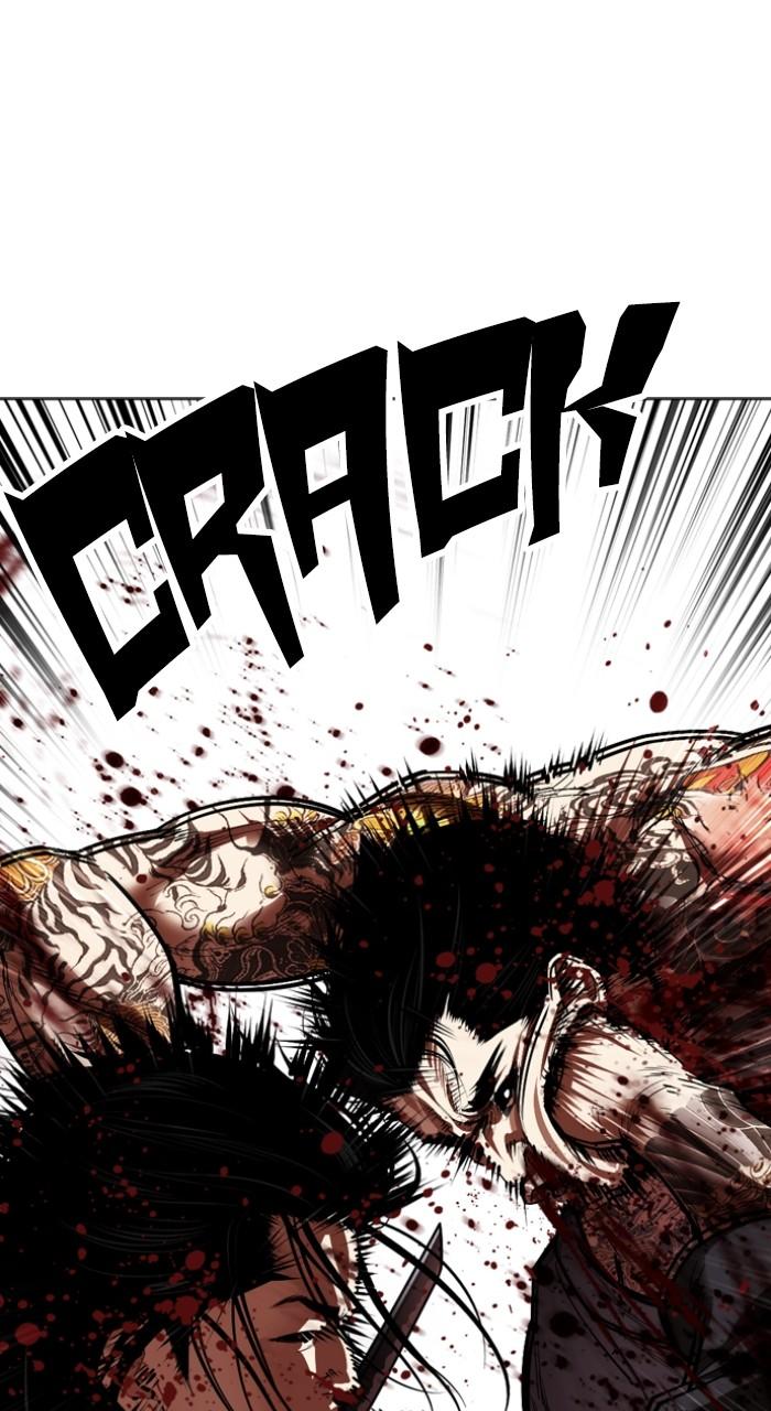 Lookism Chapter 525 — page 23
