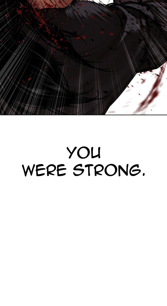 Lookism Chapter 525 — page 24