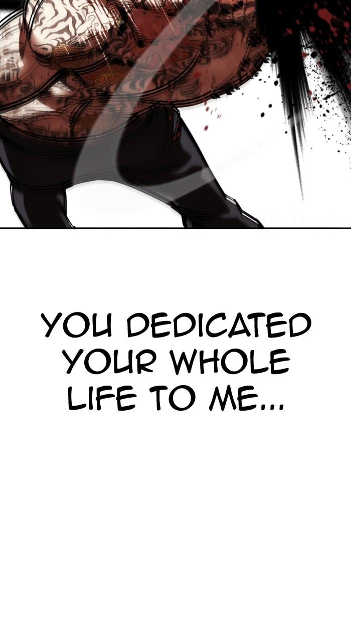Lookism Chapter 525 — page 31