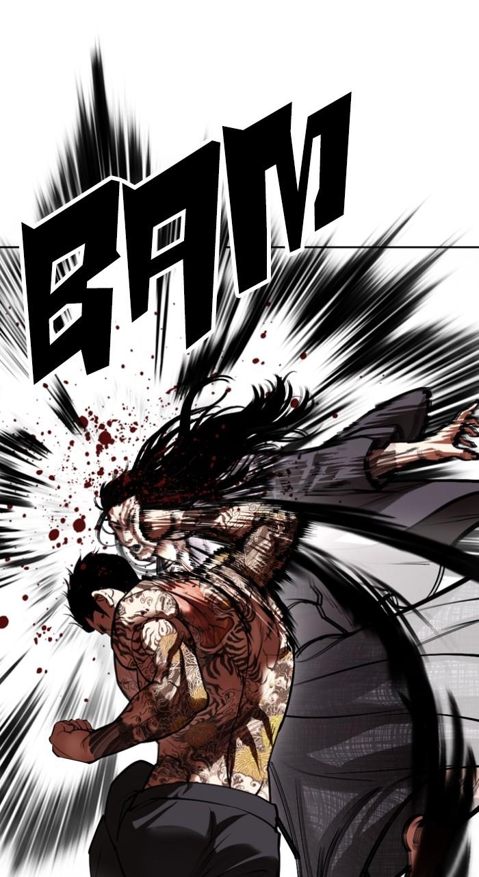 Lookism Chapter 525 — page 32