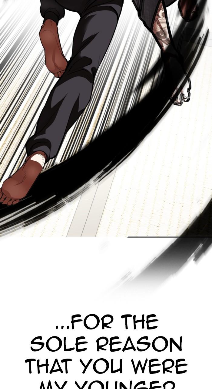Lookism Chapter 525 — page 33