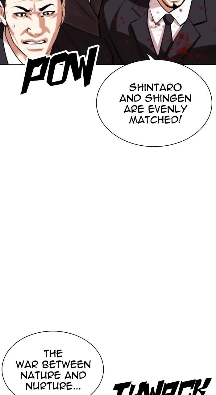 Lookism Chapter 525 — page 39