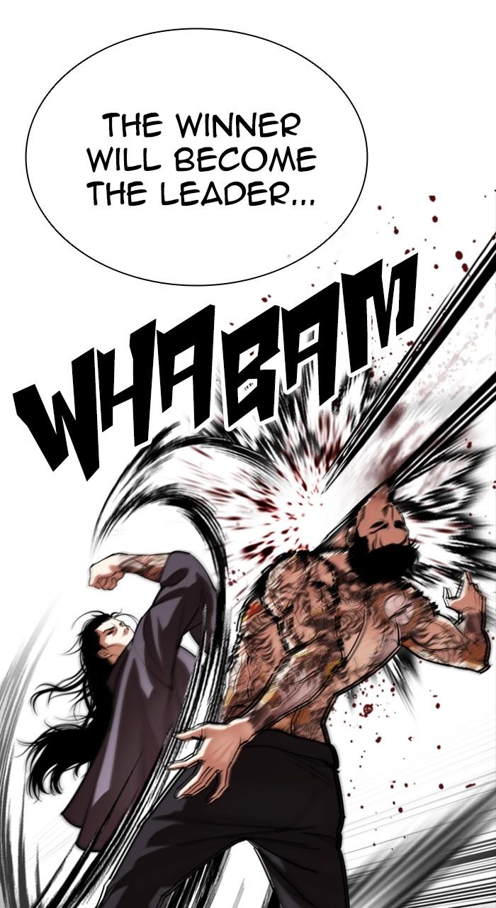 Lookism Chapter 525 — page 41