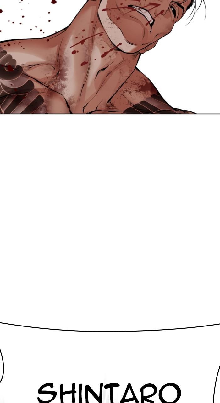 Lookism Chapter 525 — page 49