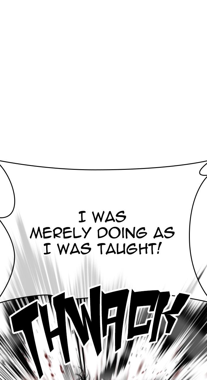 Lookism Chapter 525 — page 71