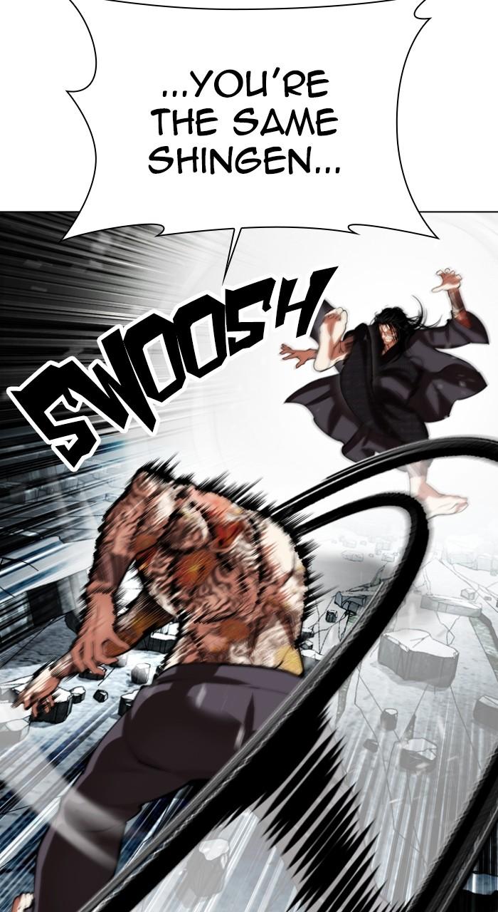 Lookism Chapter 525 — page 83